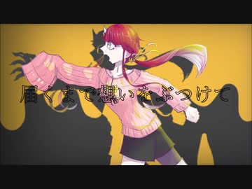 【UTAU音源配布】いのちの食べ方【レフア・アパパネ_kalawai_】