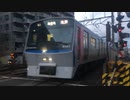 相鉄8000系8701F 二俣川駅前踏切通過