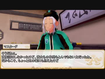 【卓m@s／ゆっくりTRPG】邪眼の姫の物語／第319話【SW2.5】