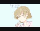 【クトゥルフ神話TRPG】あなたは甘い夢を見る:下【実卓リプレイ】