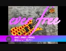 ever free(hide) カバーby Oじろう
