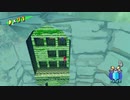 【えがお】マリオサンシャイン(3Dコレクション)を実況プレイ　part24