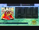 【DTX Mania】デカダンサー