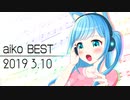 【生放送】aiko歌枠！（2019.03.10)【歌枠】