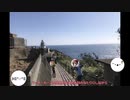 【ロードバイク車載】気ままにらいどーん～ 伊豆GR～