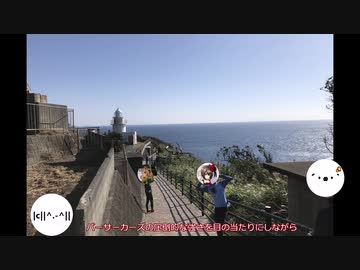 【ロードバイク車載】気ままにらいどーん～ 伊豆GR～