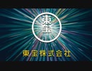 夜のホームランを打ち上げた女の子で日本一になるパワプロ解説プレイ　Part2-1試合