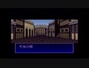 他人が作ったツクールをゆっくり実況してみたPart287