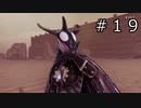【KAMEN RIDER memory of heroz】仮面ライダークッソかっこいい#１９【実況】