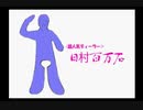 2016年7月一人DHP第一回