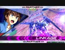 のんびりとEXVS2　part.24【ダブルオーダイバーエース】