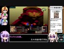 FFT 13聖石全集めRTA 6時間58分51秒 part8