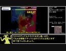 【グルコス】GROOVE COASTER チャレンジモードS+級RTA 29,290,073 part3/3