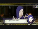 【ファイアーエムブレム風花雪月】百三発！初見！ルナティッククリア講座#30私は可能性の中でしか生きられない