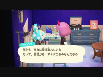 あつまれどうぶつの森 実況プレイpart233