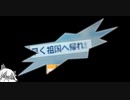 N〇Kでヘイトスピーチ