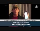 民主の不正を告発した郵便配達員を連邦当局職員が恫喝＆左翼メディアは虚偽報道で中傷
