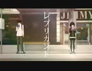 【レプリカント】 歌ってみた【KOPA】