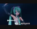 【ニコカラ】ワールドイズマイン/初音ミク