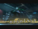 【Death Stranding】まったりクール便 Part 98【実況】