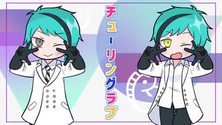 【手描きツイステ】双子でチ/ュ/ー/リ/ン/グ/ラ/ブ