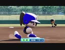 【VOICEROID実況】弦巻、野球やるってよPart17【eBASEBALLパワフルプロ野球2020】
