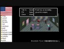 【アメリカ語でマザー２】Part22 PIRO vs サメ②