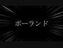 【WarThunder】友人と適当に遊んだやつ