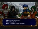 【実況】初見でFE蒼炎の軌跡【part21-3】