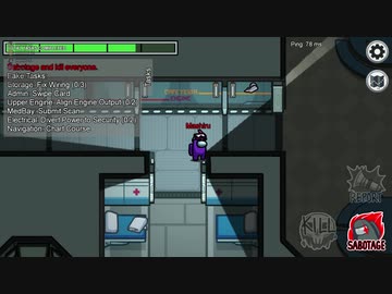 【宇宙人狼】Among Us ６戦目【初見プレイ】