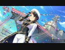 大和、発進ス