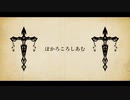【頂点4ぽいど】むあしろころかぼ