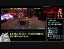 煉獄弐 The Stairway to H.E.A.V.E.N.　グリュプス撃破RTA　1時間18分13秒　Part6/7