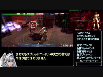煉獄弐 The Stairway to H.E.A.V.E.N.　グリュプス撃破RTA　1時間18分13秒　Part6/7