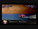 スパロボ初心者のＸ(実況)　part4