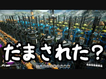 【Satisfactory】ありきたりな惑星工場#64【ゆっくり実況】