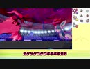 【ゆっくり実況】眠る＋カゴのみで不死鳥のごとく再生するガラルファイヤー【ポケモン剣盾】