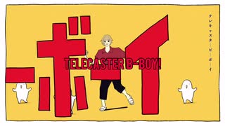【英語で】テレキャスタービーボーイ(long  ver)【歌ってみた】