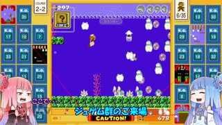 茜と葵のスーパーマリオブラザーズ３５で遊ぼう！ 二回戦