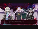 【メアリスケルターFinale】Voiceroid独り言放送 part.76