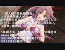 【真のラブキューバーの頂点を決める戦いが今ここに・・・！】 　応援PV