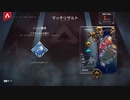 【朗報】DPY氏、APEXにてハンマーを取得。APEX人生で初の快挙。なお、ジブラルタルの模様。