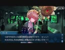 勇者が往く！　FGOイベント【イマジナリ・スクランブル】実況　part5