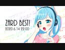 【生放送】ZARDベスト！(2020.06.14)【歌枠】