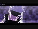 【MMD呪術廻戦】一騎当千【五条先生】