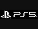 ムシロアーカイブスPart267(PS5)2020/11/12(木)