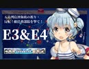 【MAD】翔鶴嫁提督の艦これ攻略動画part3――2020年梅雨・夏イベ番外編――