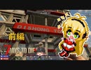 α19で生き残る part7　前編【7 days to die】