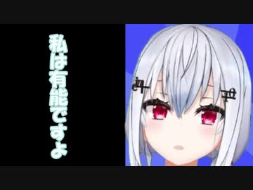 葉加瀬冬雪、クソエイムを披露してゲームをバグらせる