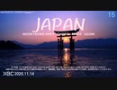 【4人合唱】 MOOKYEONG KIM P, CHORO, BINXX, AZUMI - RAPPERITE CYPHER Chapter 7. Japan (Prod. by COLDE$T)